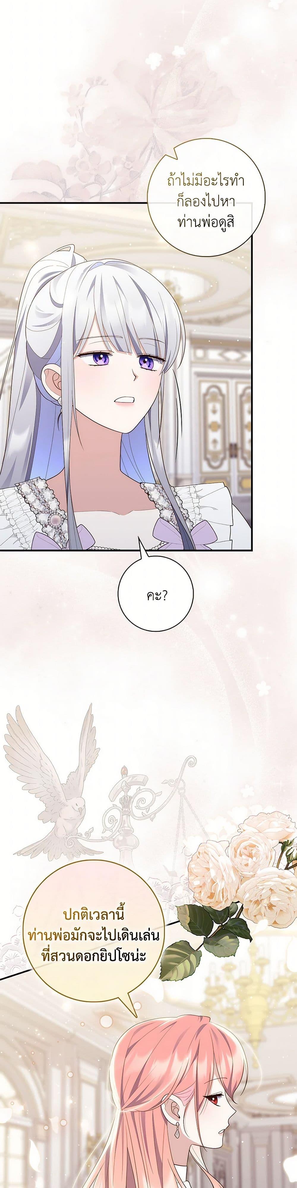 Manga-lc-com อ่านมังงะ อ่านการ์ตูน ออนไลน์ ฟรี Fortune-Telling Lady ตอนที่ 1 2 3 4 5 6 7 8 9 10 11 12 13 14 ฟรี ไม่มีโฆษณา Manga-lc - อ่าน มังงะ อ่าน การ์ตูน ออนไลน์ อ่านมังงะ ฟรี