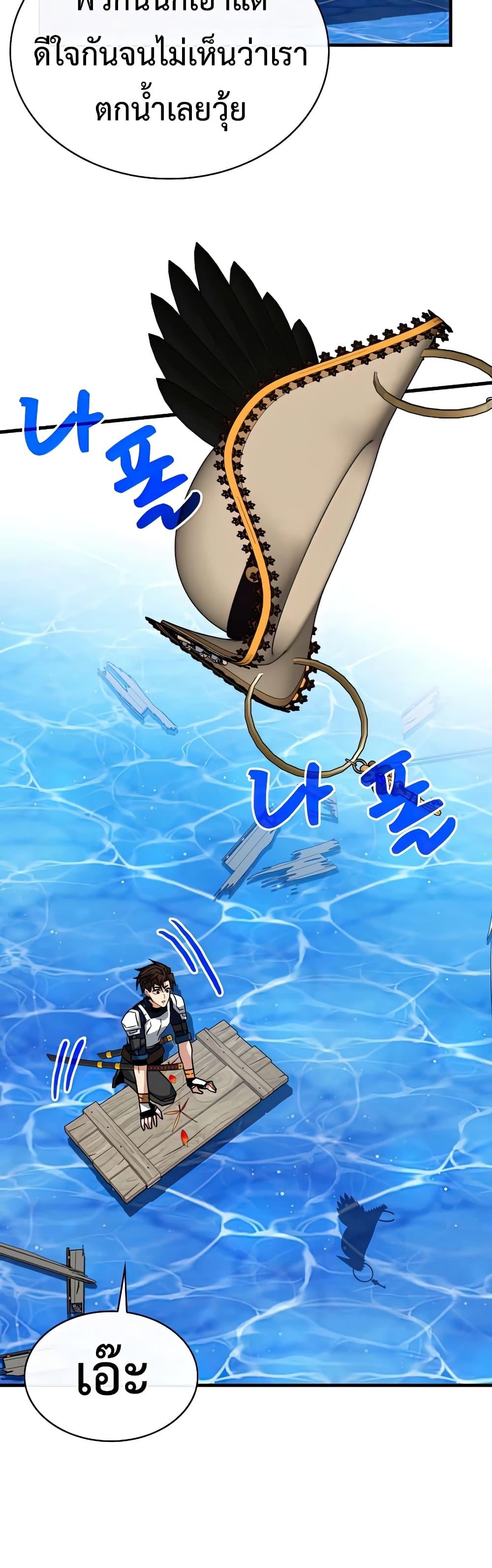 Manga-lc-com อ่านมังงะ อ่านการ์ตูน ออนไลน์ ฟรี SSS-Class Gacha Hunter ตอนที่ 1 2 3 4 5 6 7 8 9 10 11 12 13 14 ฟรี ไม่มีโฆษณา Manga-lc - อ่าน มังงะ อ่าน การ์ตูน ออนไลน์ อ่านมังงะ ฟรี