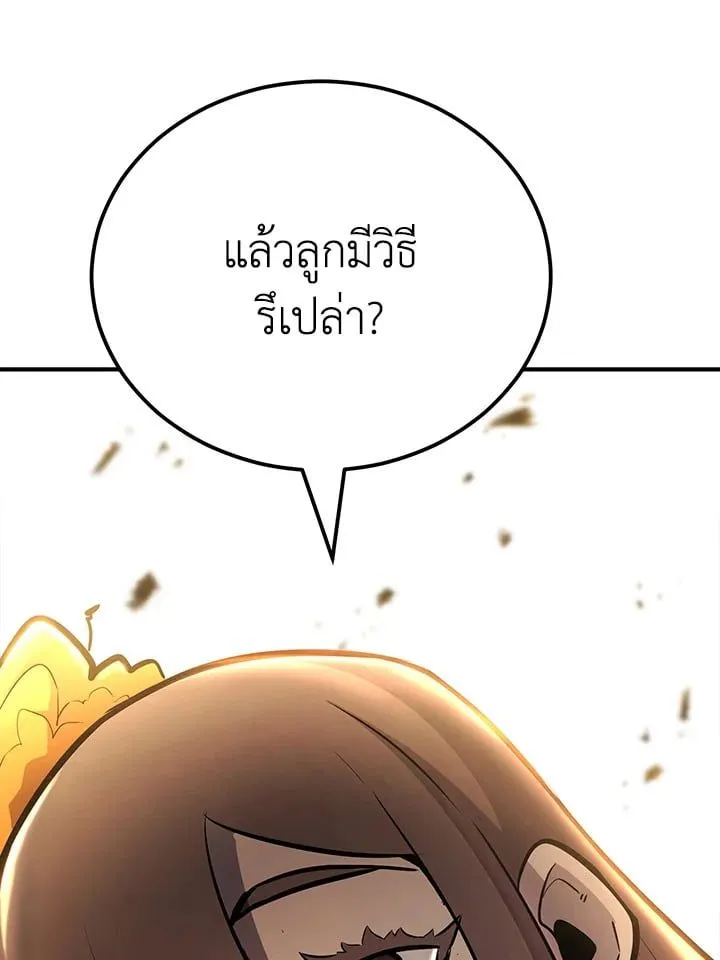 Manga-lc-com อ่านมังงะ อ่านการ์ตูน ออนไลน์ ฟรี Standard of Reincarnation ตอนที่ 1 2 3 4 5 6 7 8 9 10 11 12 13 14 ฟรี ไม่มีโฆษณา Manga-lc - อ่าน มังงะ อ่าน การ์ตูน ออนไลน์ อ่านมังงะ ฟรี