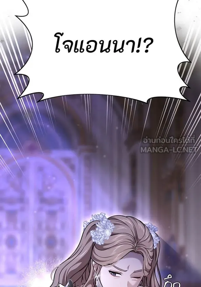 ห้องนอนลับ ตอนที่ 165 รูปที่ 39