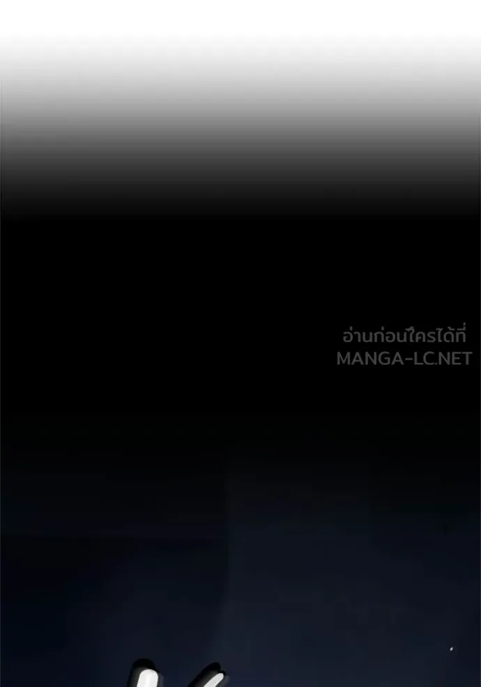 สนิมเชือดเลือดสาด ตอนที่ 54 รูปที่ 7