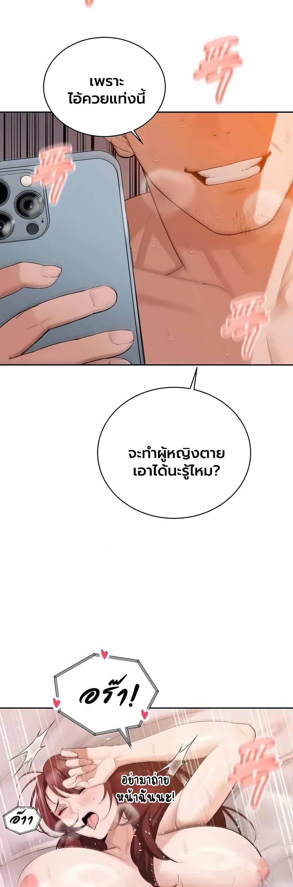 Doujin-Lc- อ่าน โดจิน มังฮวา เกาหลี ญี่ปุ่น จีน แปลไทย Father Is Eating ตอนที่ 1 2 3 4 5 6 7 8 9 10 11 12 13 14 ฟรี ไม่มีโฆษณา อ่าน โดจิน Manhwa เกาหลี ญี่ปุ่น จีน เรามีครบ คัดมาให้เน้นๆ โดจิน 18+ รับประกันความฟินโดย  Doujin Lc