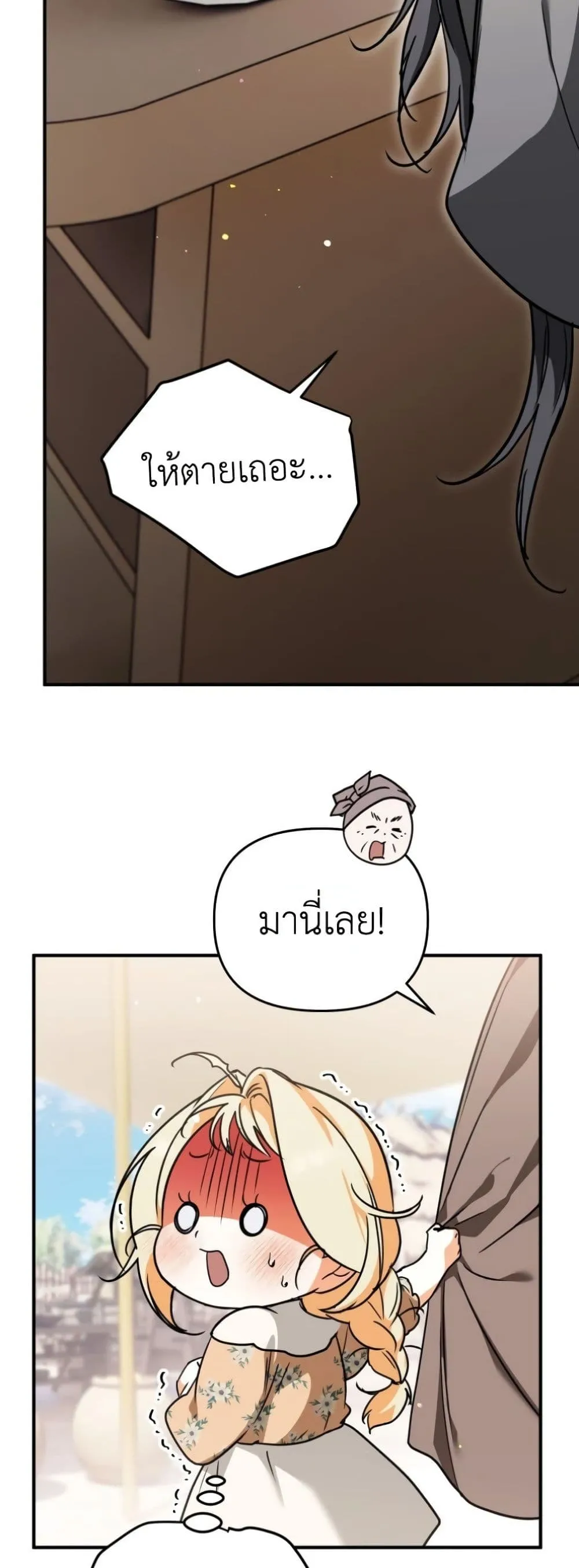 Manga-lc-com อ่านมังงะ อ่านการ์ตูน ออนไลน์ ฟรี Secretly Strong and Searching for My Daddy ตอนที่ 1 2 3 4 5 6 7 8 9 10 11 12 13 14 ฟรี ไม่มีโฆษณา Manga-lc - อ่าน มังงะ อ่าน การ์ตูน ออนไลน์ อ่านมังงะ ฟรี