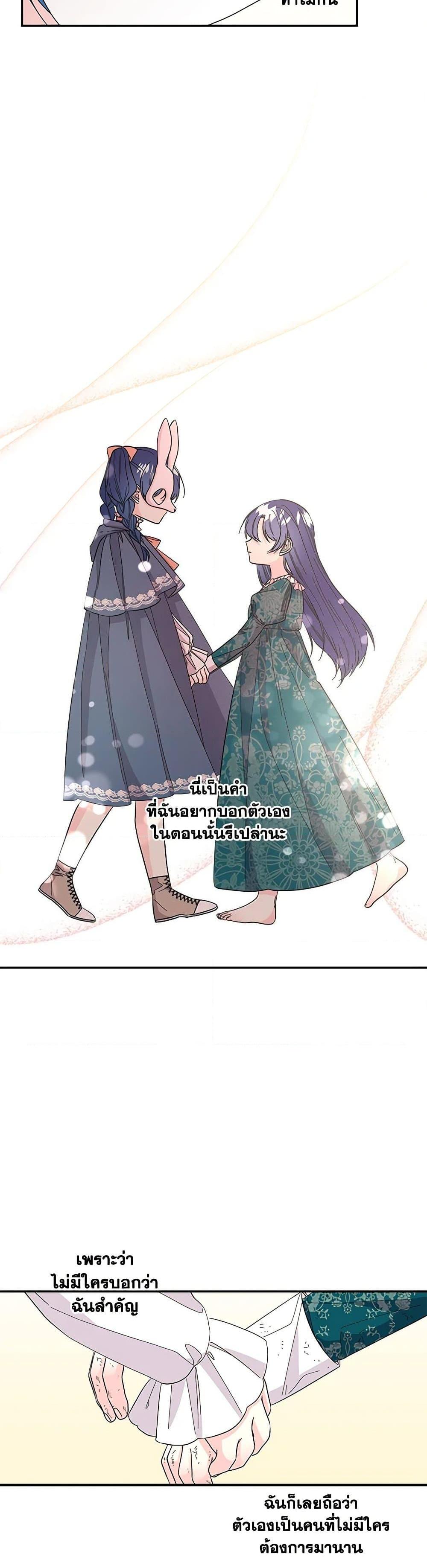 Manga-lc-com อ่านมังงะ อ่านการ์ตูน ออนไลน์ ฟรี Daughter of the Archmage ตอนที่ 1 2 3 4 5 6 7 8 9 10 11 12 13 14 ฟรี ไม่มีโฆษณา Manga-lc - อ่าน มังงะ อ่าน การ์ตูน ออนไลน์ อ่านมังงะ ฟรี
