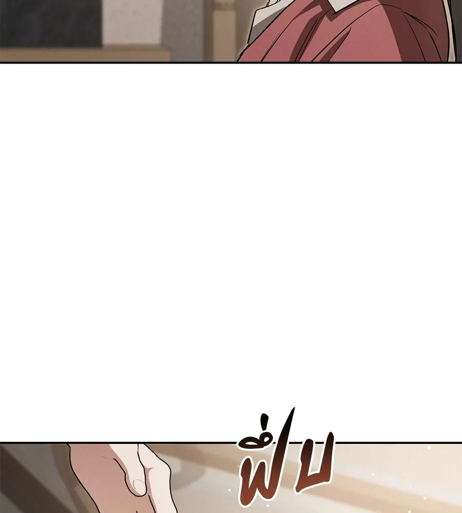 เรือนจำรัก ตอนที่ 13 รูปที่ 145