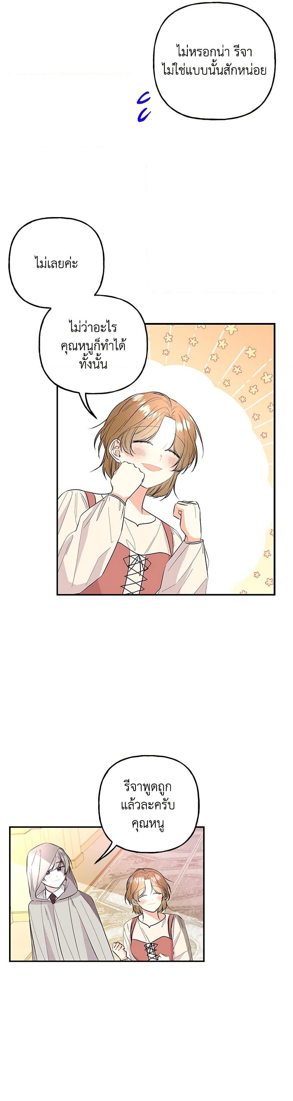 Manga-lc-com อ่านมังงะ อ่านการ์ตูน ออนไลน์ ฟรี Daughter of the Archmage ตอนที่ 1 2 3 4 5 6 7 8 9 10 11 12 13 14 ฟรี ไม่มีโฆษณา Manga-lc - อ่าน มังงะ อ่าน การ์ตูน ออนไลน์ อ่านมังงะ ฟรี