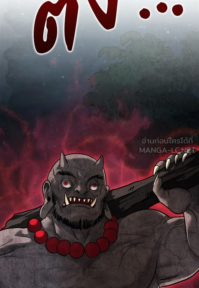 ความลับของสาวร่างทรง ตอนที่ 13 รูปที่ 39