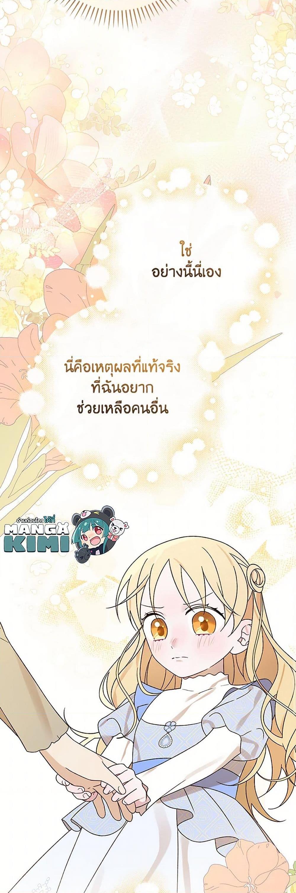 Manga-lc-com อ่านมังงะ อ่านการ์ตูน ออนไลน์ ฟรี I Was Just Having Fun With the Time Limit ตอนที่ 1 2 3 4 5 6 7 8 9 10 11 12 13 14 ฟรี ไม่มีโฆษณา Manga-lc - อ่าน มังงะ อ่าน การ์ตูน ออนไลน์ อ่านมังงะ ฟรี