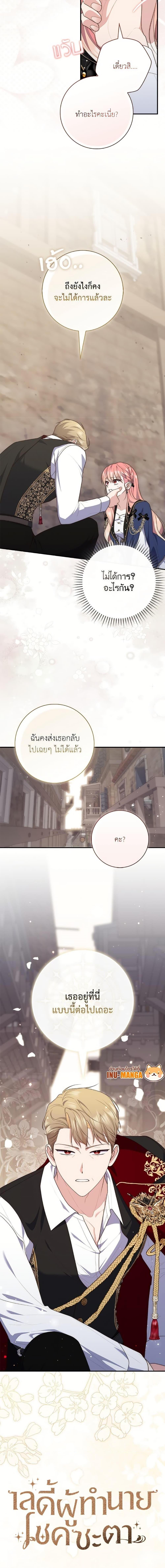 Manga-lc-com อ่านมังงะ อ่านการ์ตูน ออนไลน์ ฟรี A Princess Who Reads Fortune ตอนที่ 1 2 3 4 5 6 7 8 9 10 11 12 13 14 ฟรี ไม่มีโฆษณา Manga-lc - อ่าน มังงะ อ่าน การ์ตูน ออนไลน์ อ่านมังงะ ฟรี