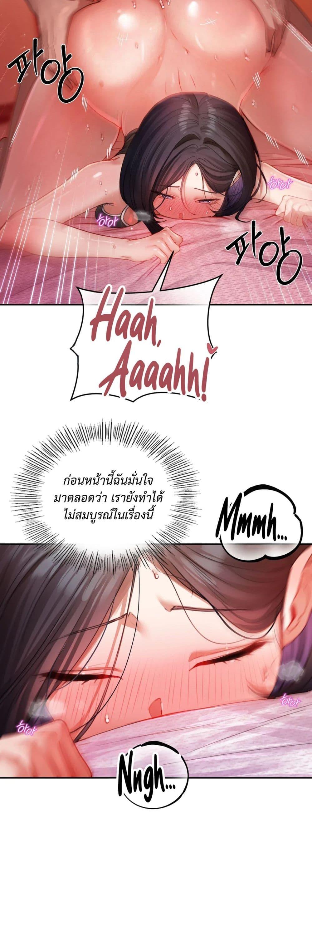 Doujin-Lc- อ่าน โดจิน มังฮวา เกาหลี ญี่ปุ่น จีน แปลไทย The Professor’s Secret ตอนที่ 1 2 3 4 5 6 7 8 9 10 11 12 13 14 ฟรี ไม่มีโฆษณา อ่าน โดจิน Manhwa เกาหลี ญี่ปุ่น จีน เรามีครบ คัดมาให้เน้นๆ โดจิน 18+ รับประกันความฟินโดย  Doujin Lc