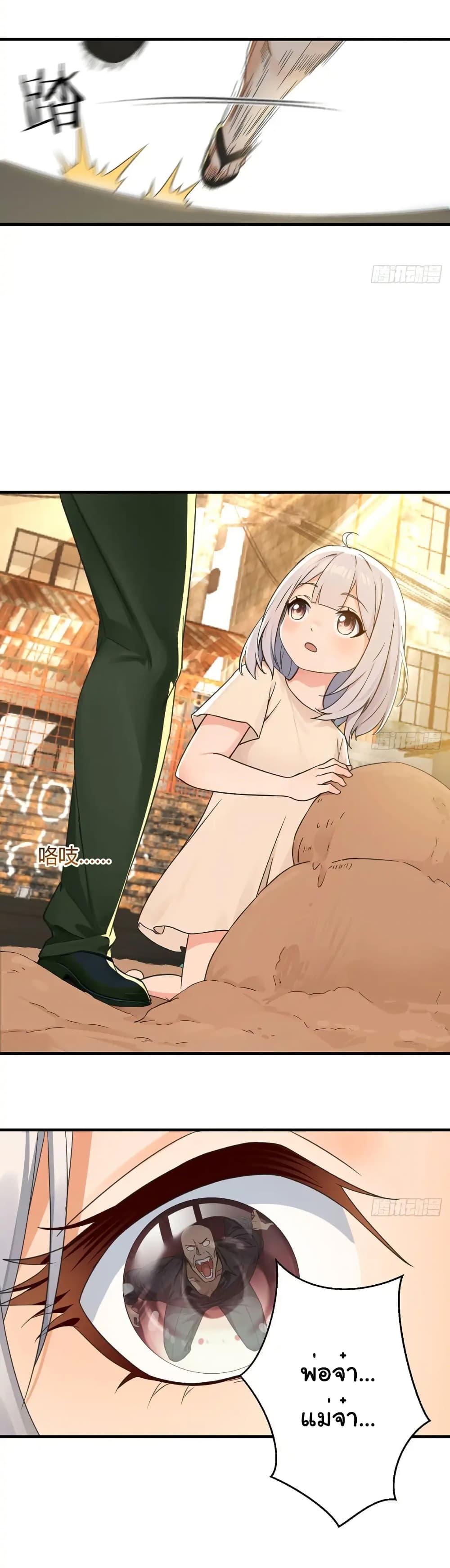 Manga-lc-com อ่านมังงะ อ่านการ์ตูน ออนไลน์ ฟรี Reincarnated as a Scumbag, I Brought My Wife and Daughter to Prove My Immortality ตอนที่ 1 2 3 4 5 6 7 8 9 10 11 12 13 14 ฟรี ไม่มีโฆษณา Manga-lc - อ่าน มังงะ อ่าน การ์ตูน ออนไลน์ อ่านมังงะ ฟรี