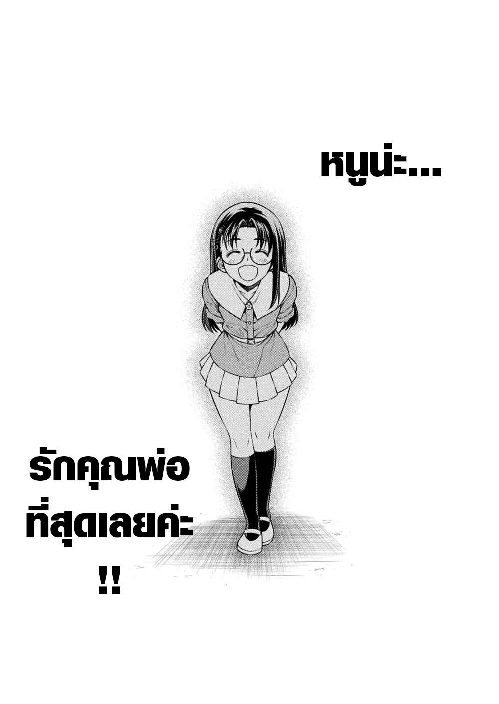 Manga-lc-com อ่านมังงะ อ่านการ์ตูน ออนไลน์ ฟรี JK kara Yarinaosu Silver Plan ตอนที่ 1 2 3 4 5 6 7 8 9 10 11 12 13 14 ฟรี ไม่มีโฆษณา Manga-lc - อ่าน มังงะ อ่าน การ์ตูน ออนไลน์ อ่านมังงะ ฟรี