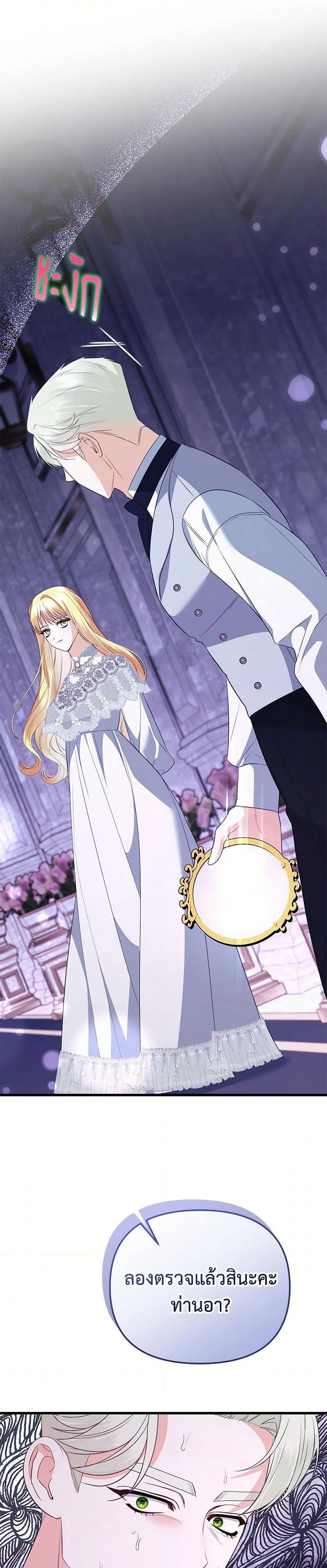 Manga-lc-com อ่านมังงะ อ่านการ์ตูน ออนไลน์ ฟรี I Created a Harem by Accident! ตอนที่ 1 2 3 4 5 6 7 8 9 10 11 12 13 14 ฟรี ไม่มีโฆษณา Manga-lc - อ่าน มังงะ อ่าน การ์ตูน ออนไลน์ อ่านมังงะ ฟรี