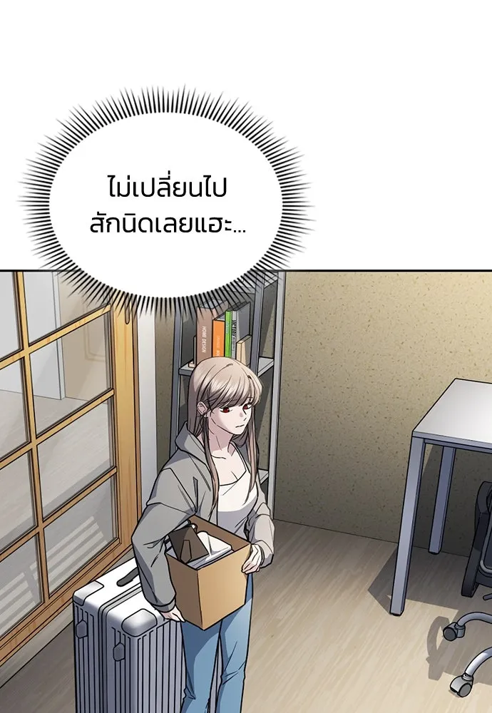 รักแล้วห้ามเลิก ตอนที่ 26 รูปที่ 145