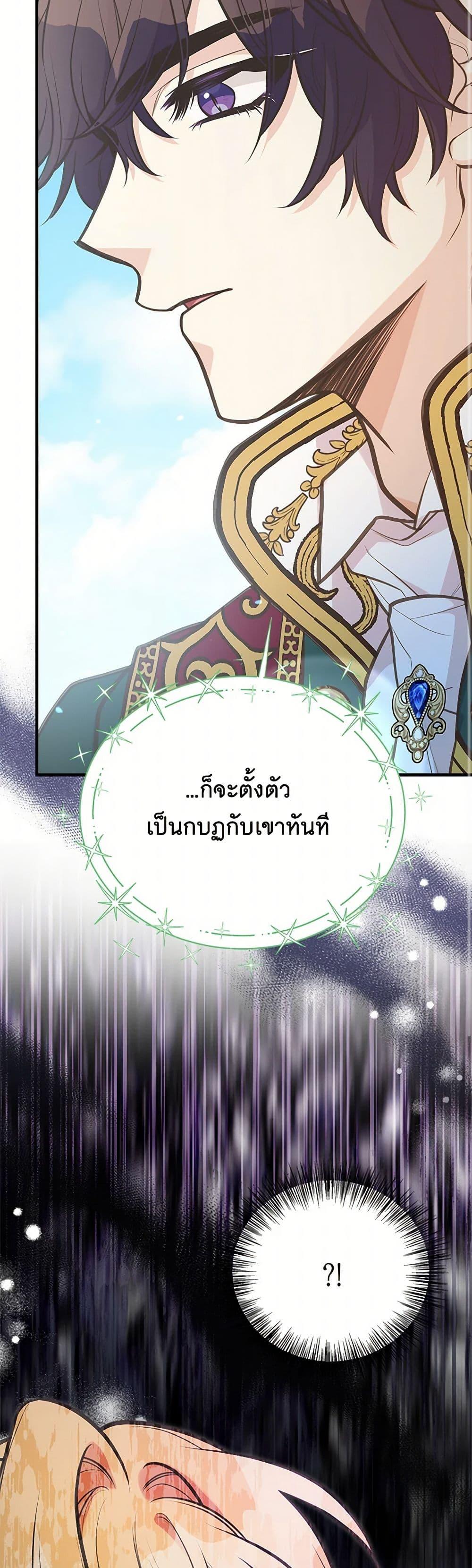 Manga-lc-com อ่านมังงะ อ่านการ์ตูน ออนไลน์ ฟรี My Sister Picked up the Male Lead ตอนที่ 1 2 3 4 5 6 7 8 9 10 11 12 13 14 ฟรี ไม่มีโฆษณา Manga-lc - อ่าน มังงะ อ่าน การ์ตูน ออนไลน์ อ่านมังงะ ฟรี