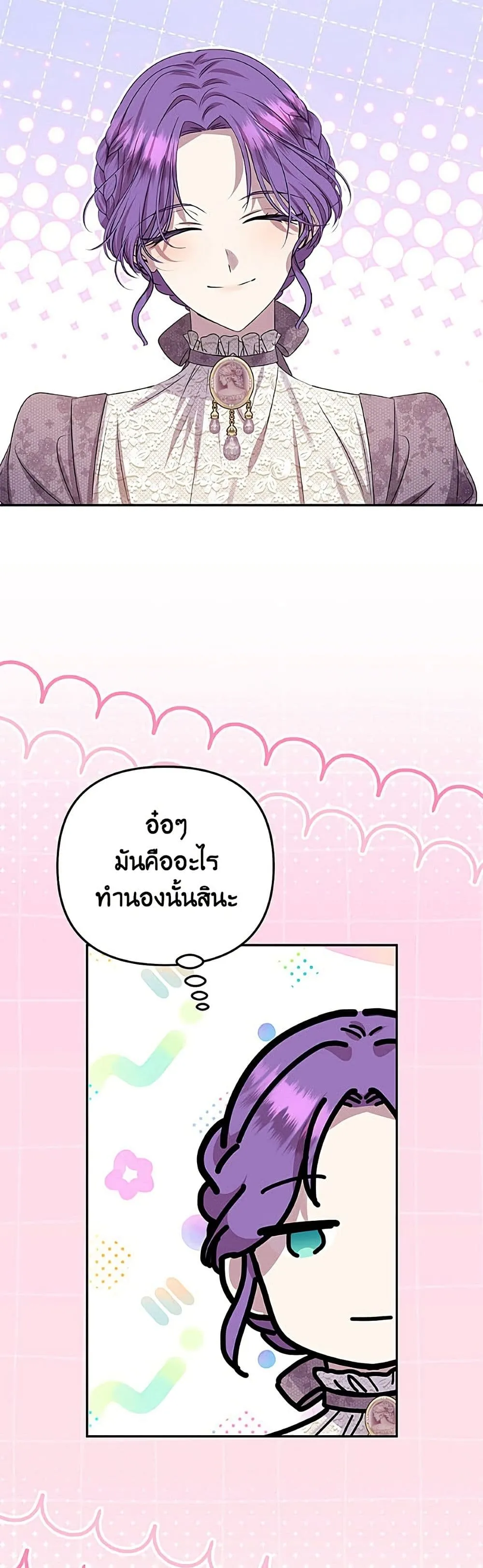 Manga-lc-com อ่านมังงะ อ่านการ์ตูน ออนไลน์ ฟรี Materialistic Princess ตอนที่ 1 2 3 4 5 6 7 8 9 10 11 12 13 14 ฟรี ไม่มีโฆษณา Manga-lc - อ่าน มังงะ อ่าน การ์ตูน ออนไลน์ อ่านมังงะ ฟรี