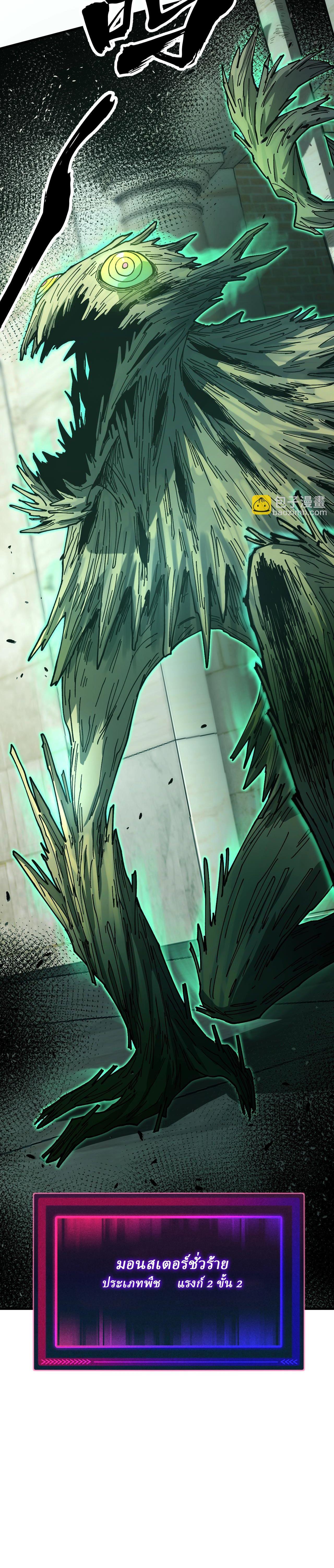 Manga-lc-com อ่านมังงะ อ่านการ์ตูน ออนไลน์ ฟรี Global Beast Tamer I Can See the Path of Evolution ตอนที่ 1 2 3 4 5 6 7 8 9 10 11 12 13 14 ฟรี ไม่มีโฆษณา Manga-lc - อ่าน มังงะ อ่าน การ์ตูน ออนไลน์ อ่านมังงะ ฟรี