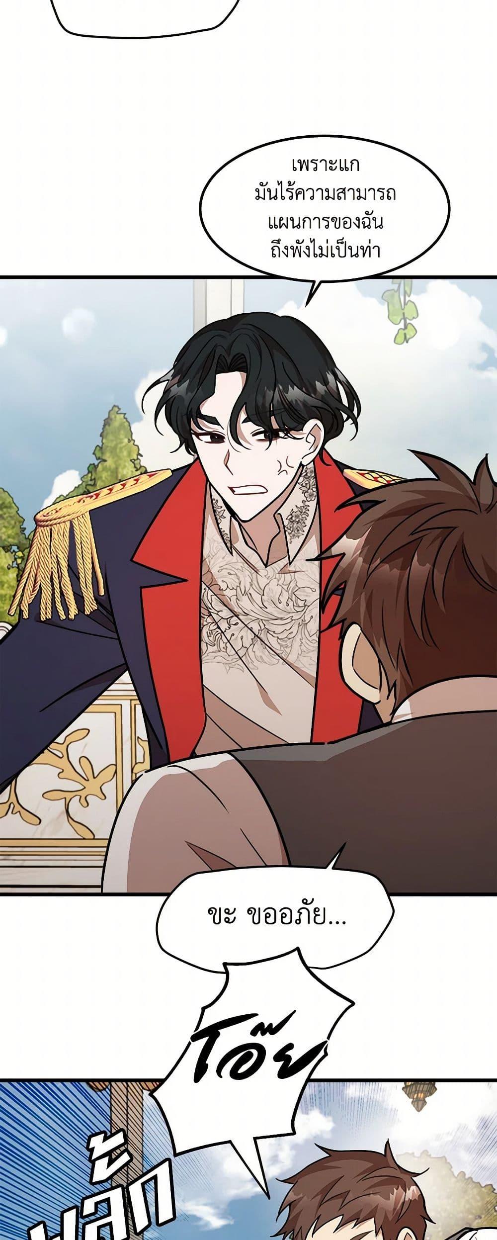 Manga-lc-com อ่านมังงะ อ่านการ์ตูน ออนไลน์ ฟรี Four Dangerous Brothers to My Rescue ตอนที่ 1 2 3 4 5 6 7 8 9 10 11 12 13 14 ฟรี ไม่มีโฆษณา Manga-lc - อ่าน มังงะ อ่าน การ์ตูน ออนไลน์ อ่านมังงะ ฟรี