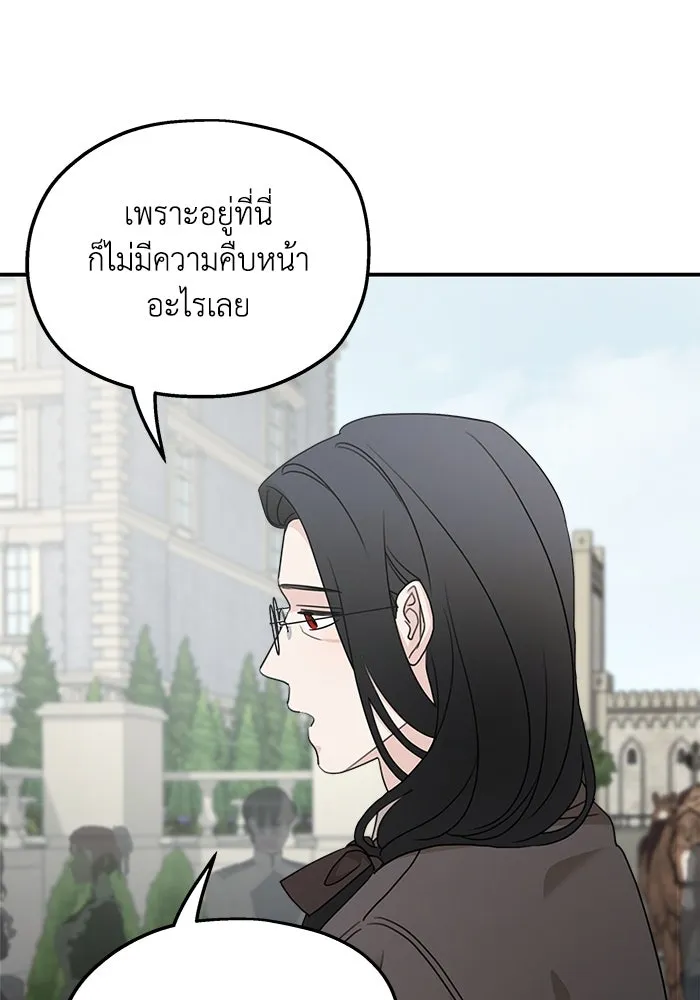 ครอบครัวสามีเห็นทีจะคลั่งรัก ตอนที่ 111 รูปที่ 8