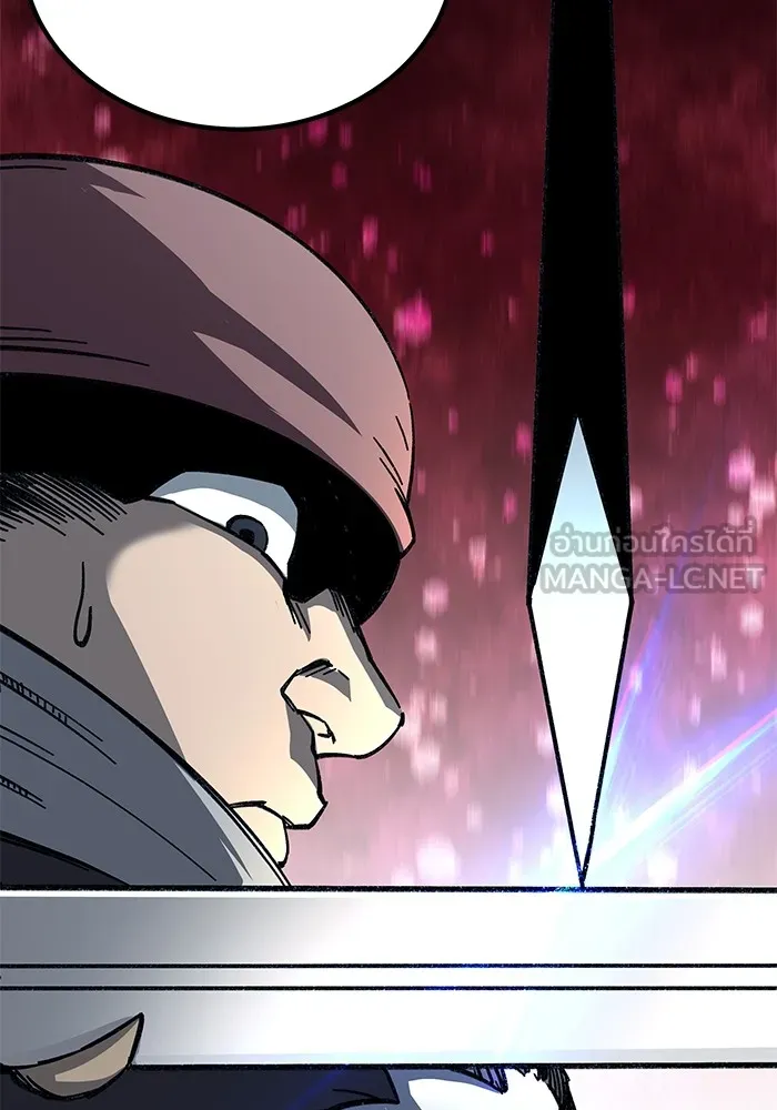 คุณปู่จอมยุทธกับหลานสาวสุดแกร่ง ตอนที่ 6 รูปที่ 225