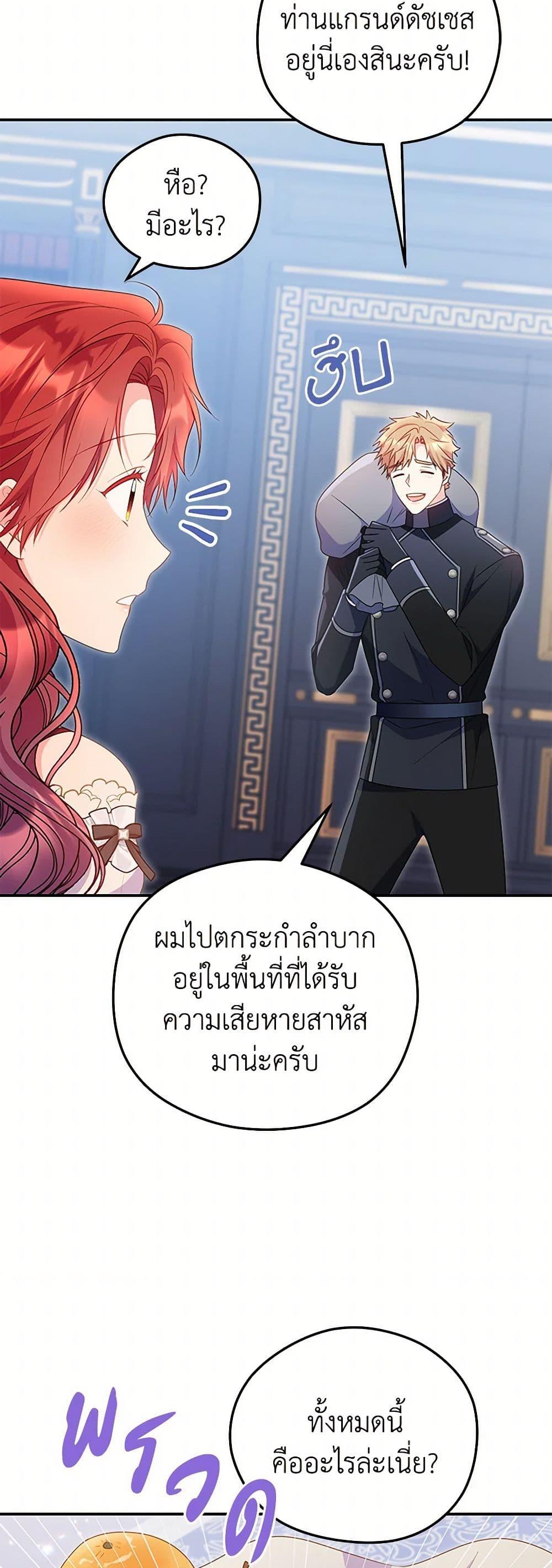 Manga-lc-com อ่านมังงะ อ่านการ์ตูน ออนไลน์ ฟรี The Villainess Captured the Grand Duke ตอนที่ 1 2 3 4 5 6 7 8 9 10 11 12 13 14 ฟรี ไม่มีโฆษณา Manga-lc - อ่าน มังงะ อ่าน การ์ตูน ออนไลน์ อ่านมังงะ ฟรี