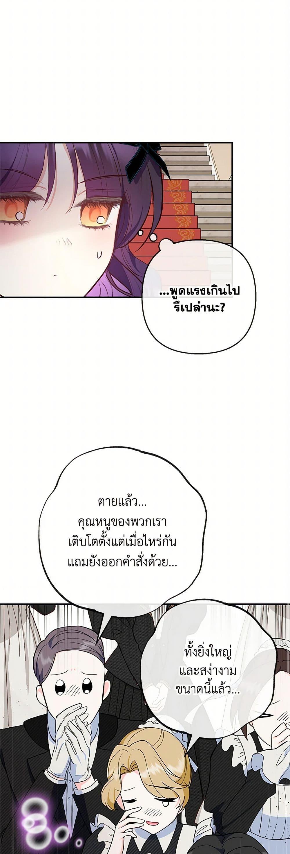 Manga-lc-com อ่านมังงะ อ่านการ์ตูน ออนไลน์ ฟรี I Am A Daughter Loved By The Devil ตอนที่ 1 2 3 4 5 6 7 8 9 10 11 12 13 14 ฟรี ไม่มีโฆษณา Manga-lc - อ่าน มังงะ อ่าน การ์ตูน ออนไลน์ อ่านมังงะ ฟรี