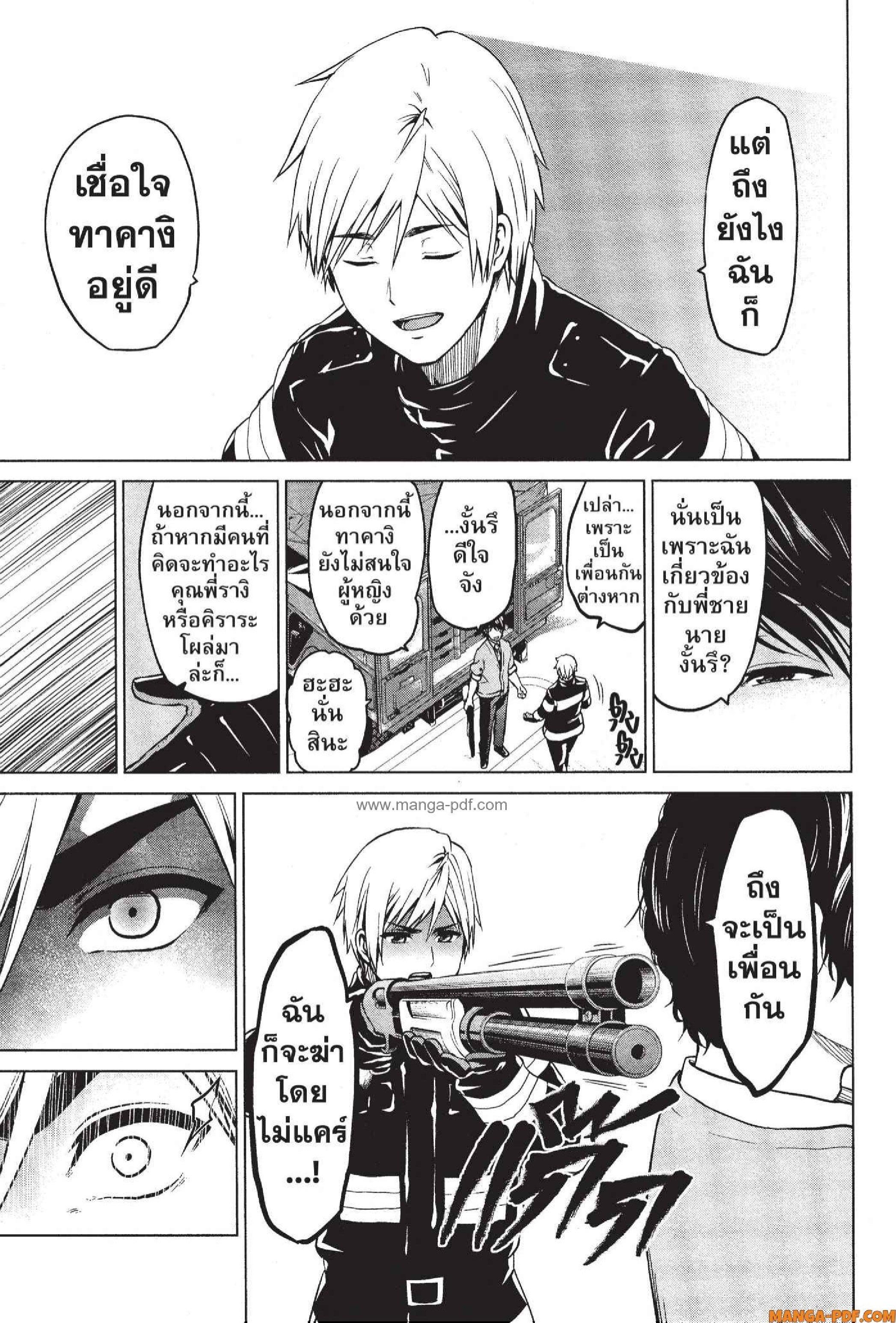 Manga-lc-com อ่านมังงะ อ่านการ์ตูน ออนไลน์ ฟรี INFECTION เชื้อมรณะ ตอนที่ 1 2 3 4 5 6 7 8 9 10 11 12 13 14 ฟรี ไม่มีโฆษณา Manga-lc - อ่าน มังงะ อ่าน การ์ตูน ออนไลน์ อ่านมังงะ ฟรี