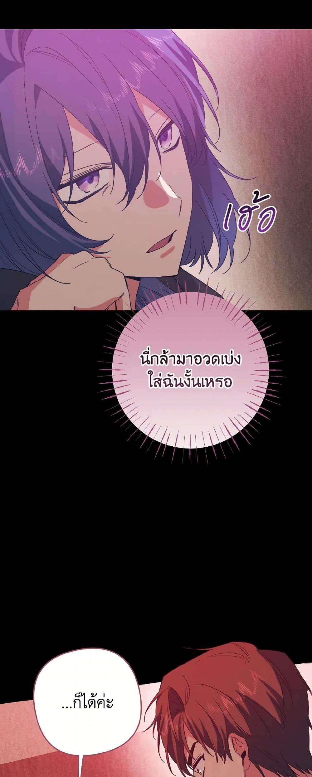 Manga-lc-com อ่านมังงะ อ่านการ์ตูน ออนไลน์ ฟรี I Tamed the Duke ตอนที่ 1 2 3 4 5 6 7 8 9 10 11 12 13 14 ฟรี ไม่มีโฆษณา Manga-lc - อ่าน มังงะ อ่าน การ์ตูน ออนไลน์ อ่านมังงะ ฟรี