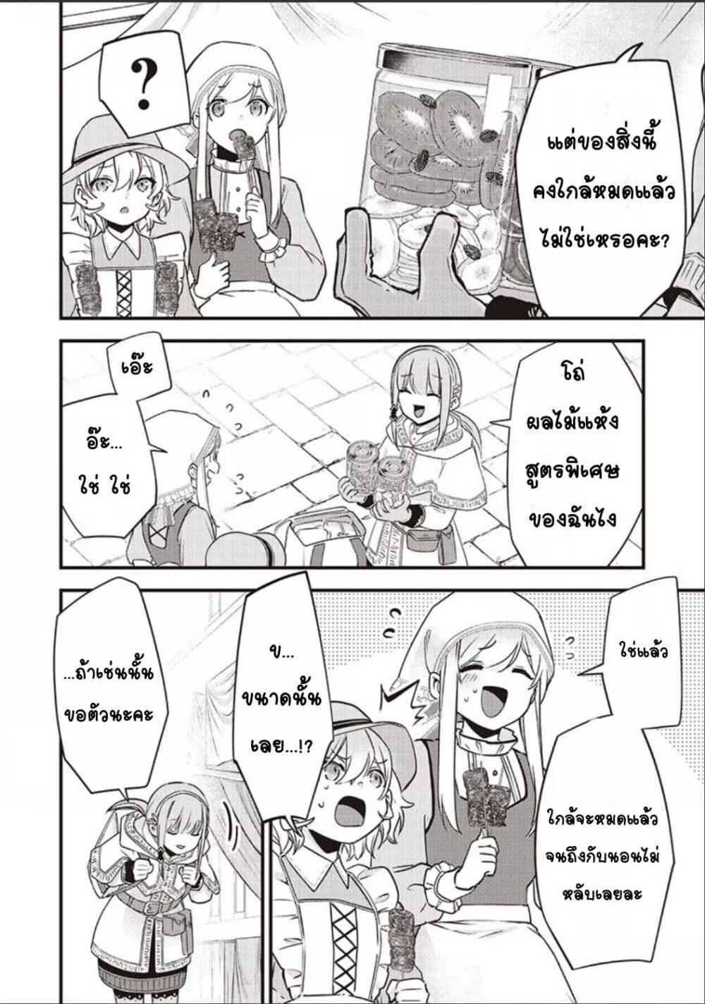 Doujin-Lc- อ่าน โดจิน มังฮวา เกาหลี ญี่ปุ่น จีน แปลไทย Slime Saint ตอนที่ 1 2 3 4 5 6 7 8 9 10 11 12 13 14 ฟรี ไม่มีโฆษณา อ่าน โดจิน Manhwa เกาหลี ญี่ปุ่น จีน เรามีครบ คัดมาให้เน้นๆ โดจิน 18+ รับประกันความฟินโดย  Doujin Lc