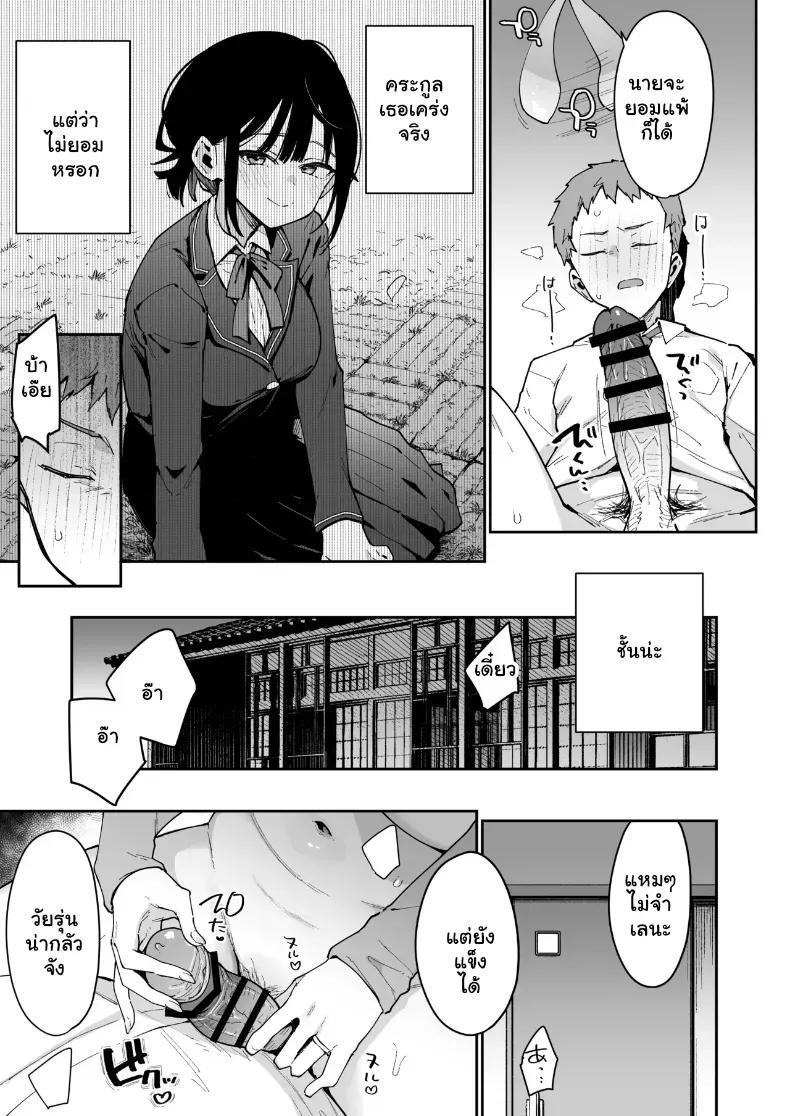 Doujin-Lc- อ่าน โดจิน มังฮวา เกาหลี ญี่ปุ่น จีน แปลไทย เมื่อแม่แฟนสุดขี้แกล้งปั่นหัวจนเสพติดความฟิน ตอนที่ 1 2 3 4 5 6 7 8 9 10 11 12 13 14 ฟรี ไม่มีโฆษณา อ่าน โดจิน Manhwa เกาหลี ญี่ปุ่น จีน เรามีครบ คัดมาให้เน้นๆ โดจิน 18+ รับประกันความฟินโดย  Doujin Lc