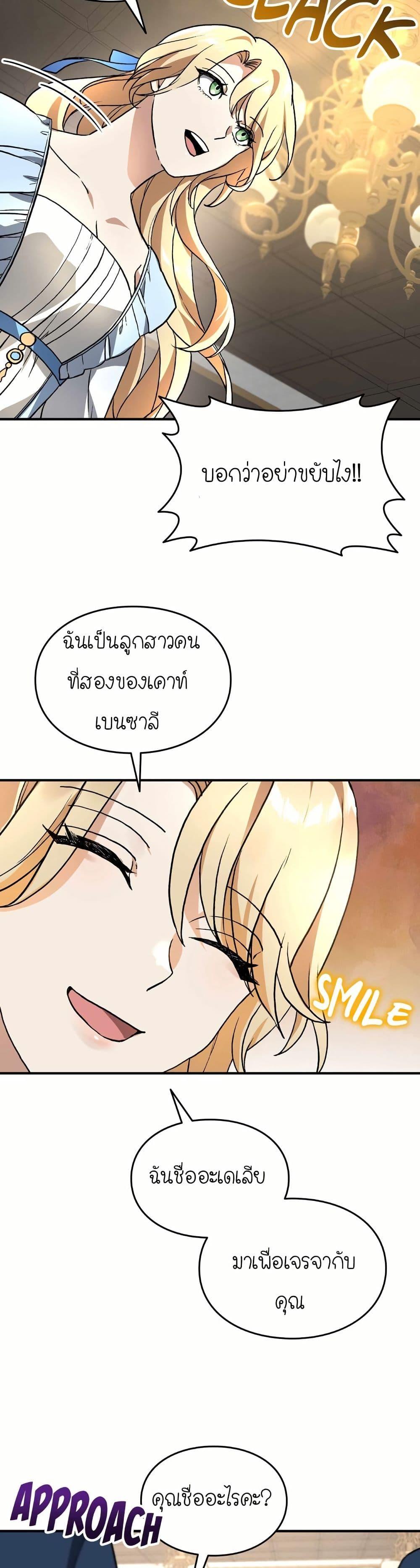 Manga-lc-com อ่านมังงะ อ่านการ์ตูน ออนไลน์ ฟรี How I Became an SSS Rank Delivery Hunter ตอนที่ 1 2 3 4 5 6 7 8 9 10 11 12 13 14 ฟรี ไม่มีโฆษณา Manga-lc - อ่าน มังงะ อ่าน การ์ตูน ออนไลน์ อ่านมังงะ ฟรี