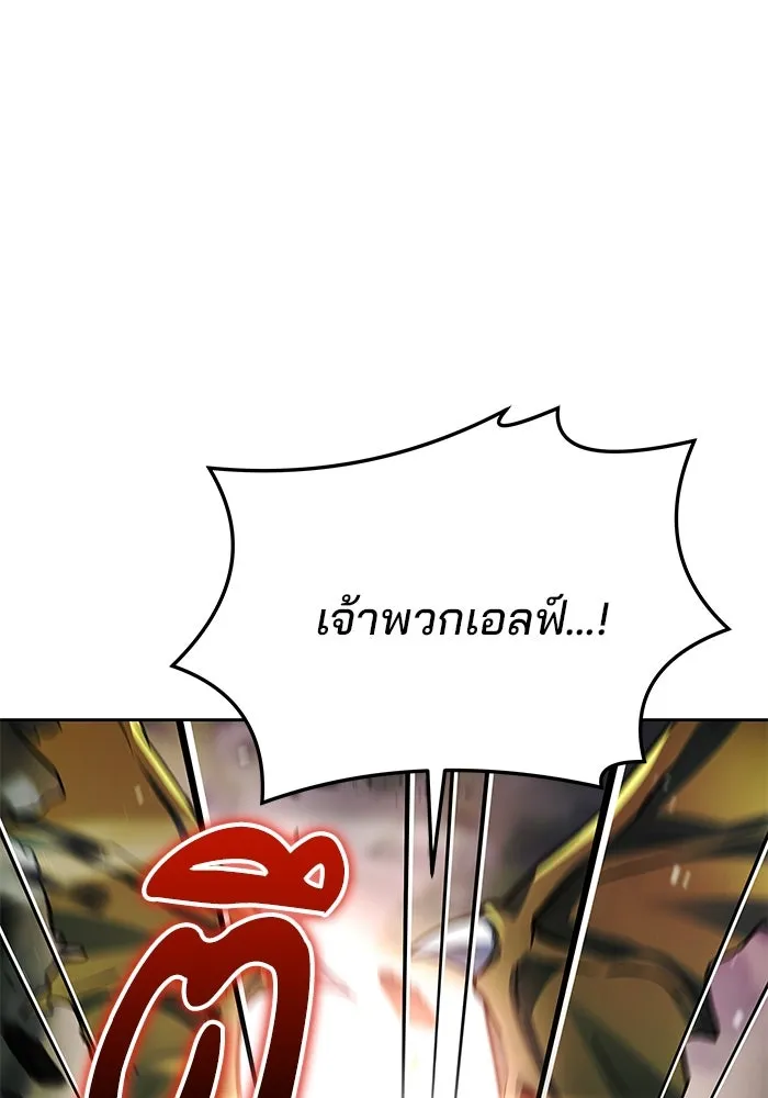 ครัวจอมเวท ตอนที่ 40 รูปที่ 112