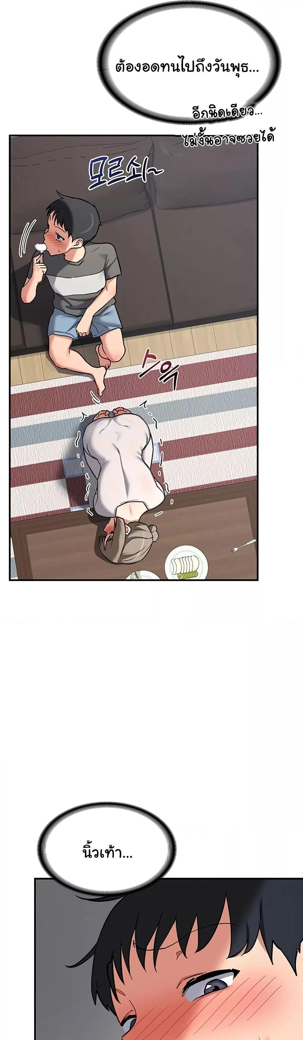 Doujin-Lc- อ่าน โดจิน มังฮวา เกาหลี ญี่ปุ่น จีน แปลไทย MILF Exchange Plan ตอนที่ 1 2 3 4 5 6 7 8 9 10 11 12 13 14 ฟรี ไม่มีโฆษณา อ่าน โดจิน Manhwa เกาหลี ญี่ปุ่น จีน เรามีครบ คัดมาให้เน้นๆ โดจิน 18+ รับประกันความฟินโดย  Doujin Lc