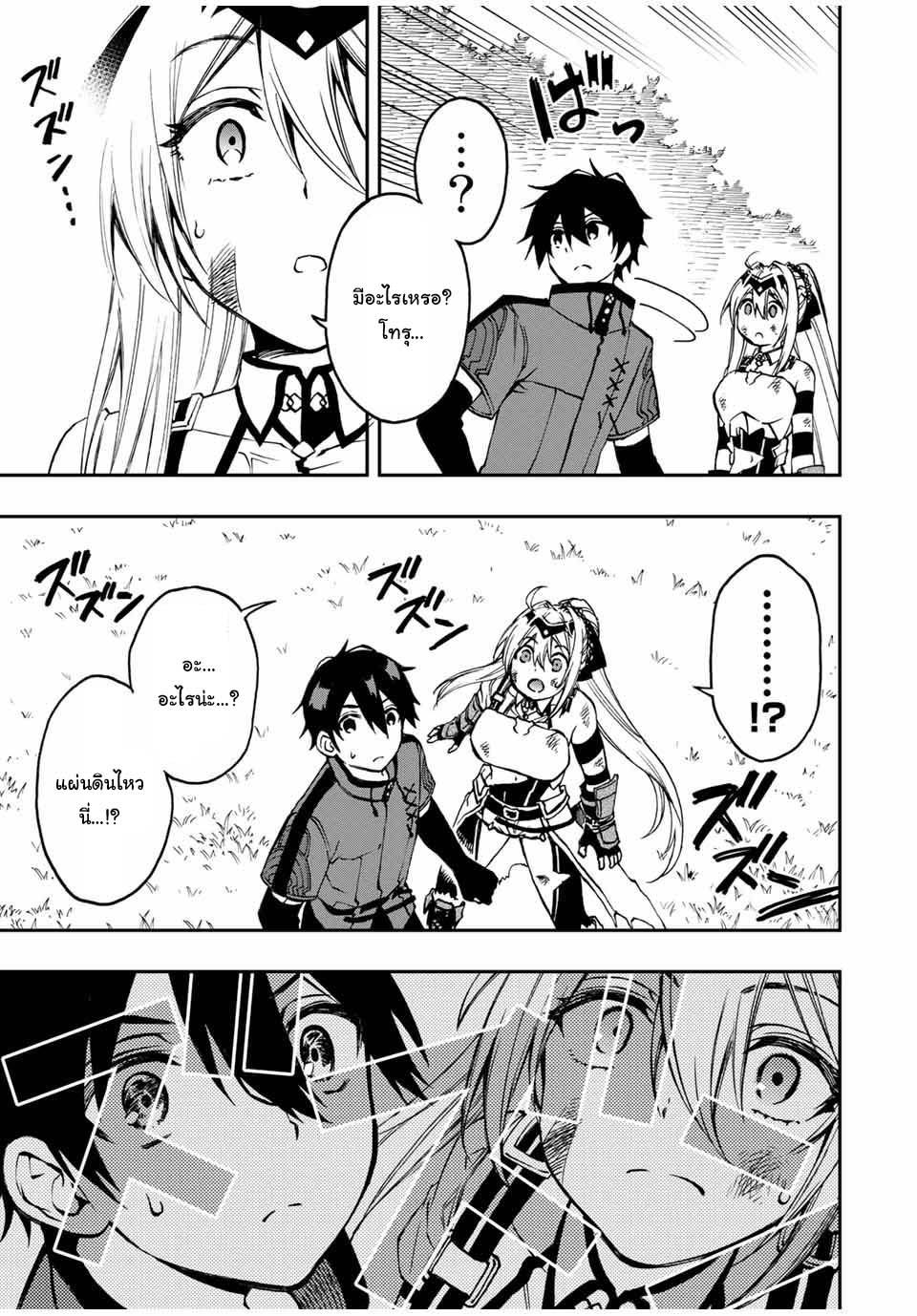 Manga-lc-com อ่านมังงะ อ่านการ์ตูน ออนไลน์ ฟรี Rettoujin no Maken Tsukai ตอนที่ 1 2 3 4 5 6 7 8 9 10 11 12 13 14 ฟรี ไม่มีโฆษณา Manga-lc - อ่าน มังงะ อ่าน การ์ตูน ออนไลน์ อ่านมังงะ ฟรี