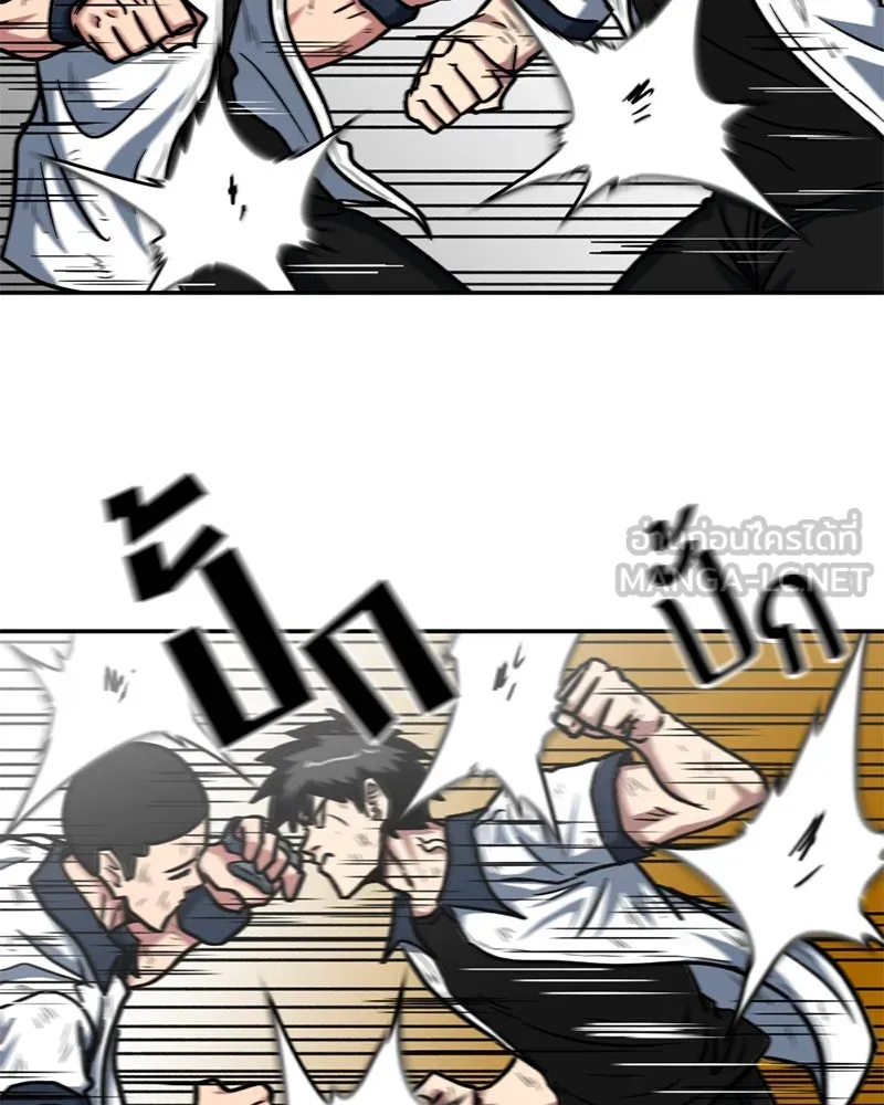 โรงเรียนสัตว์กินเนื้อ ตอนที่ 30 รูปที่ 33