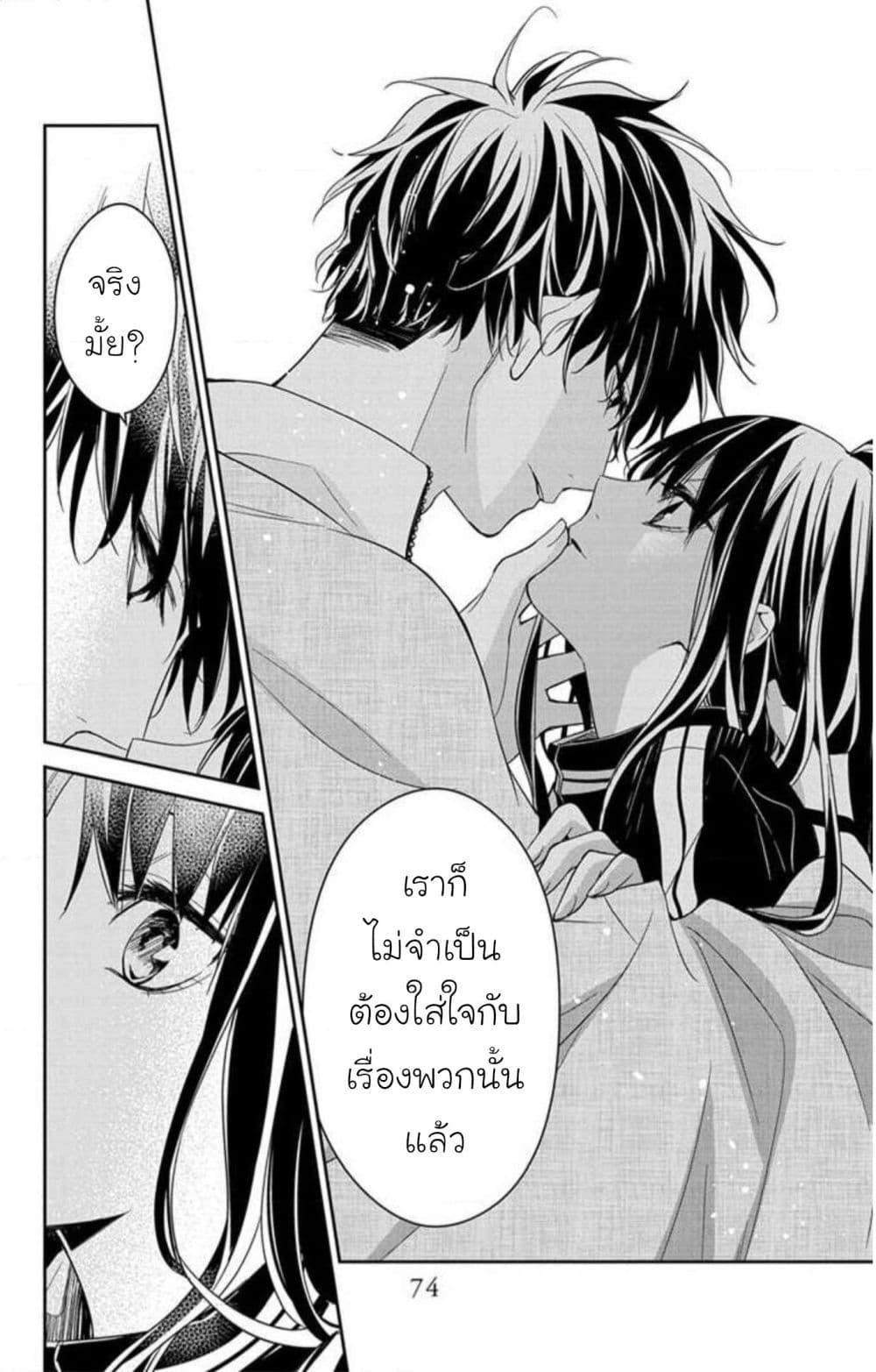 Manga-lc-com อ่านมังงะ อ่านการ์ตูน ออนไลน์ ฟรี Tsuiraku JK to Haijin Kyoushi ตอนที่ 1 2 3 4 5 6 7 8 9 10 11 12 13 14 ฟรี ไม่มีโฆษณา Manga-lc - อ่าน มังงะ อ่าน การ์ตูน ออนไลน์ อ่านมังงะ ฟรี