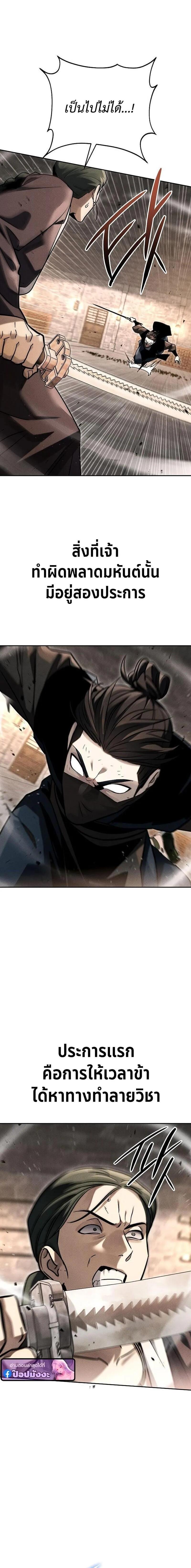 Manga-lc-com อ่านมังงะ อ่านการ์ตูน ออนไลน์ ฟรี The Great Heavenly Demon Sovereign ตอนที่ 1 2 3 4 5 6 7 8 9 10 11 12 13 14 ฟรี ไม่มีโฆษณา Manga-lc - อ่าน มังงะ อ่าน การ์ตูน ออนไลน์ อ่านมังงะ ฟรี