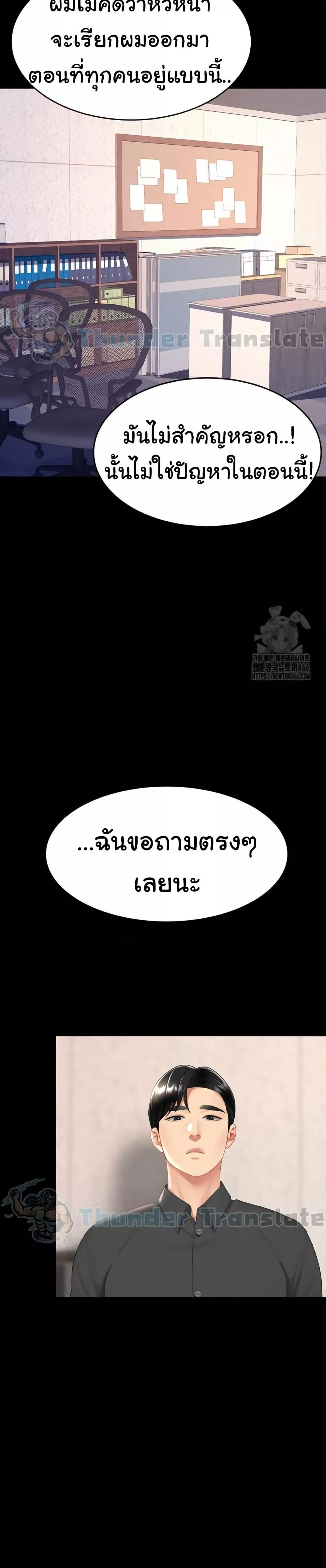 Doujin-Lc- อ่าน โดจิน มังฮวา เกาหลี ญี่ปุ่น จีน แปลไทย Go Ahead, Mom ตอนที่ 1 2 3 4 5 6 7 8 9 10 11 12 13 14 ฟรี ไม่มีโฆษณา อ่าน โดจิน Manhwa เกาหลี ญี่ปุ่น จีน เรามีครบ คัดมาให้เน้นๆ โดจิน 18+ รับประกันความฟินโดย  Doujin Lc