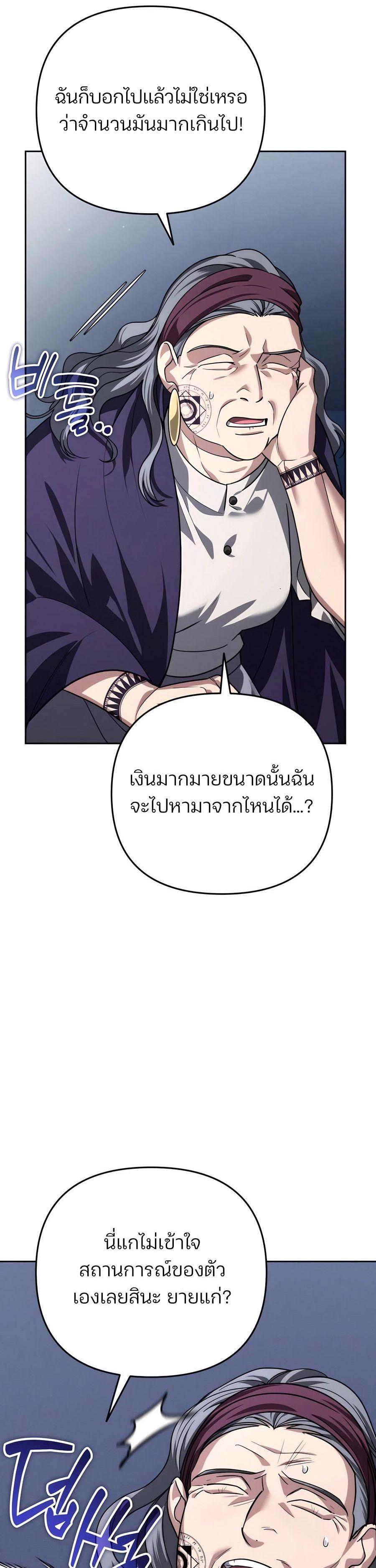 Manga-lc-com อ่านมังงะ อ่านการ์ตูน ออนไลน์ ฟรี My clone is becoming a giant ตอนที่ 1 2 3 4 5 6 7 8 9 10 11 12 13 14 ฟรี ไม่มีโฆษณา Manga-lc - อ่าน มังงะ อ่าน การ์ตูน ออนไลน์ อ่านมังงะ ฟรี