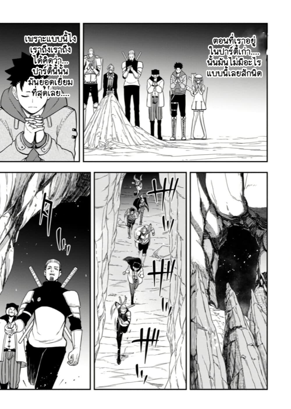 Manga-lc-com อ่านมังงะ อ่านการ์ตูน ออนไลน์ ฟรี Zatsuyou Fuyo Jutsushi ga Jibun no Saikyo ni Kizuku ตอนที่ 1 2 3 4 5 6 7 8 9 10 11 12 13 14 ฟรี ไม่มีโฆษณา Manga-lc - อ่าน มังงะ อ่าน การ์ตูน ออนไลน์ อ่านมังงะ ฟรี