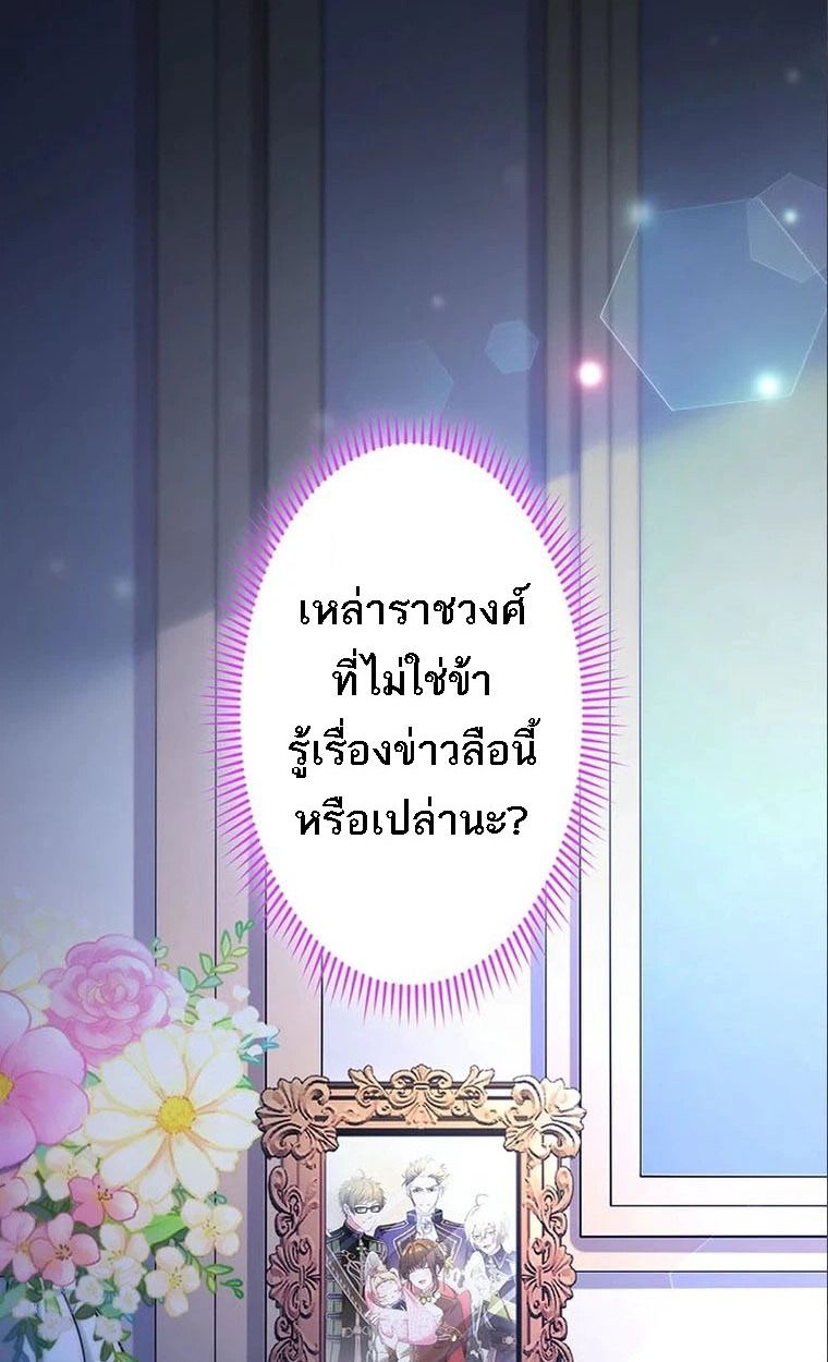 Manga-lc-com อ่านมังงะ อ่านการ์ตูน ออนไลน์ ฟรี The Legendary Assassin Reincarnated as the Beloved Youngest Daughter of a Royal Family ตอนที่ 1 2 3 4 5 6 7 8 9 10 11 12 13 14 ฟรี ไม่มีโฆษณา Manga-lc - อ่าน มังงะ อ่าน การ์ตูน ออนไลน์ อ่านมังงะ ฟรี