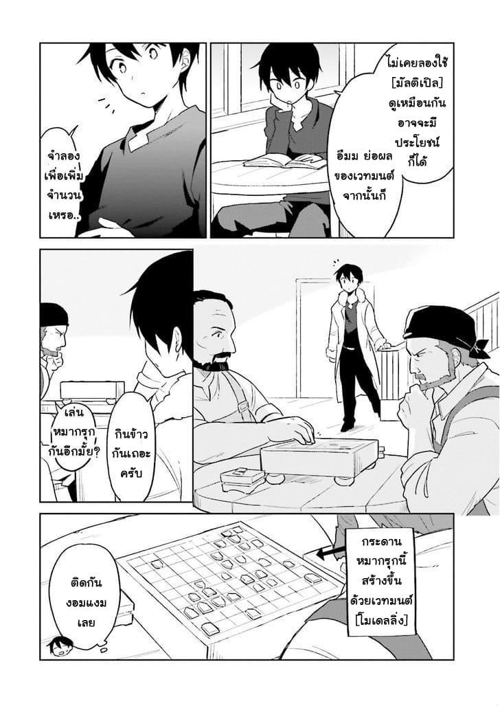 Manga-lc-com อ่านมังงะ อ่านการ์ตูน ออนไลน์ ฟรี In Another World With My Smartphone ไปต่างโลกกับสมาร์ทโฟน ตอนที่ 1 2 3 4 5 6 7 8 9 10 11 12 13 14 ฟรี ไม่มีโฆษณา Manga-lc - อ่าน มังงะ อ่าน การ์ตูน ออนไลน์ อ่านมังงะ ฟรี