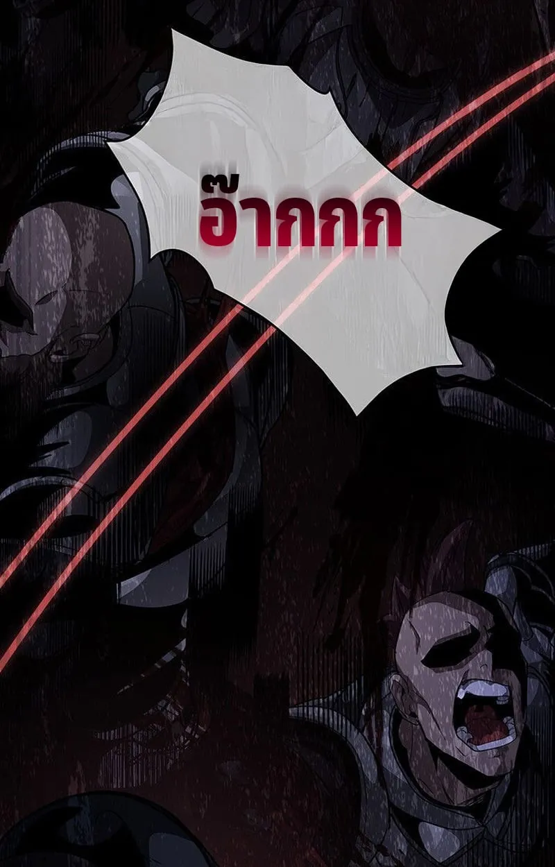 Crimson Reset ช_ว_ตคร_งท_สองของราช_นร_ตต_กาล หล_งจากหลบหน_มาคร_งป_ แวมไพร_ย_จ_นก_ถ_กส_งหารในท_ส_ด ตอนที่ ตอนที่ 16 รูปที่ 195