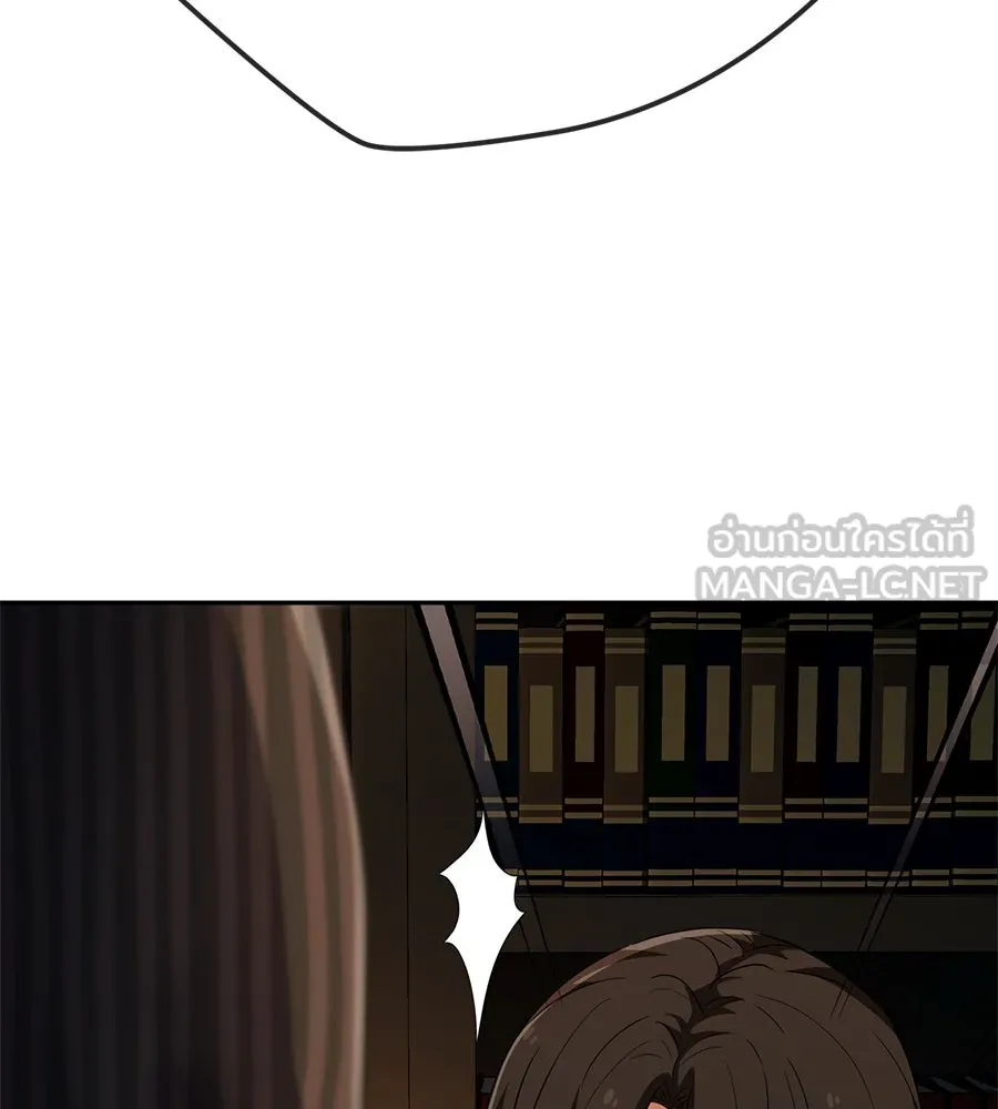 คอลเซ็นเตอร์เปลี่ยนชีวิต ตอนที่ 37 อากังแฟมิลี รูปที่ 135