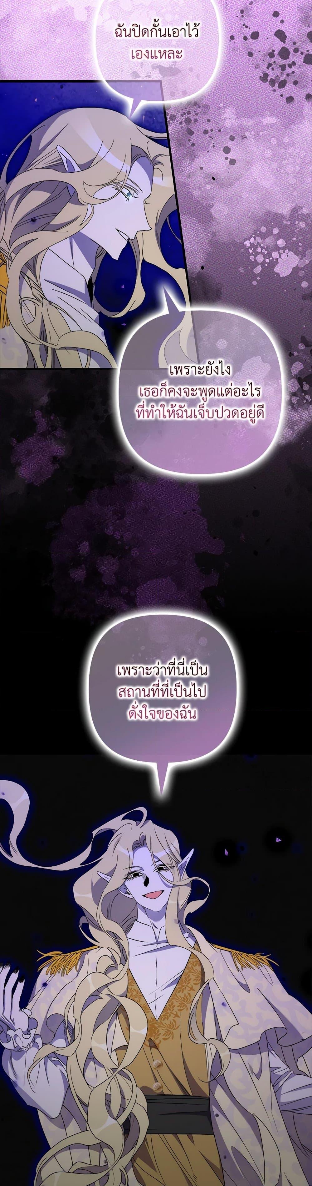 Manga-lc-com อ่านมังงะ อ่านการ์ตูน ออนไลน์ ฟรี I’m Dead, But the Hero Went Crazy ตอนที่ 1 2 3 4 5 6 7 8 9 10 11 12 13 14 ฟรี ไม่มีโฆษณา Manga-lc - อ่าน มังงะ อ่าน การ์ตูน ออนไลน์ อ่านมังงะ ฟรี