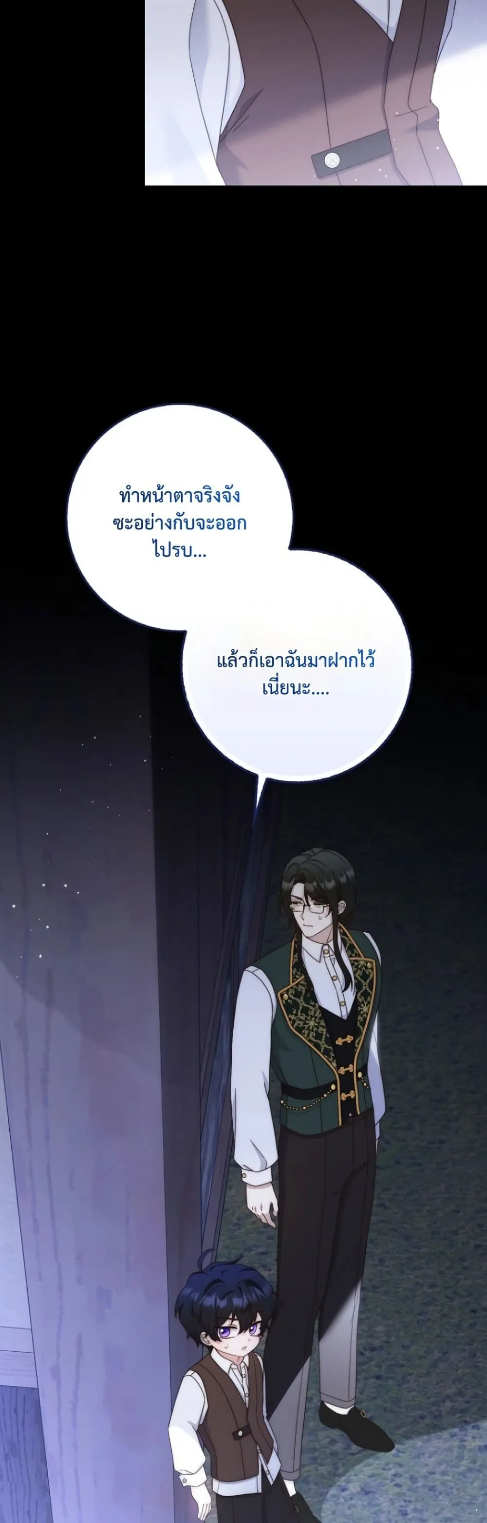 Manga-lc-com อ่านมังงะ อ่านการ์ตูน ออนไลน์ ฟรี The Emperor’s Marriage Scam ตอนที่ 1 2 3 4 5 6 7 8 9 10 11 12 13 14 ฟรี ไม่มีโฆษณา Manga-lc - อ่าน มังงะ อ่าน การ์ตูน ออนไลน์ อ่านมังงะ ฟรี