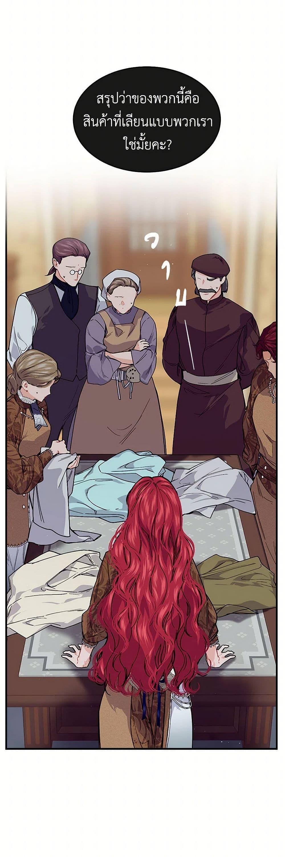 Manga-lc-com อ่านมังงะ อ่านการ์ตูน ออนไลน์ ฟรี The Elegant Sea of Savagery ตอนที่ 1 2 3 4 5 6 7 8 9 10 11 12 13 14 ฟรี ไม่มีโฆษณา Manga-lc - อ่าน มังงะ อ่าน การ์ตูน ออนไลน์ อ่านมังงะ ฟรี