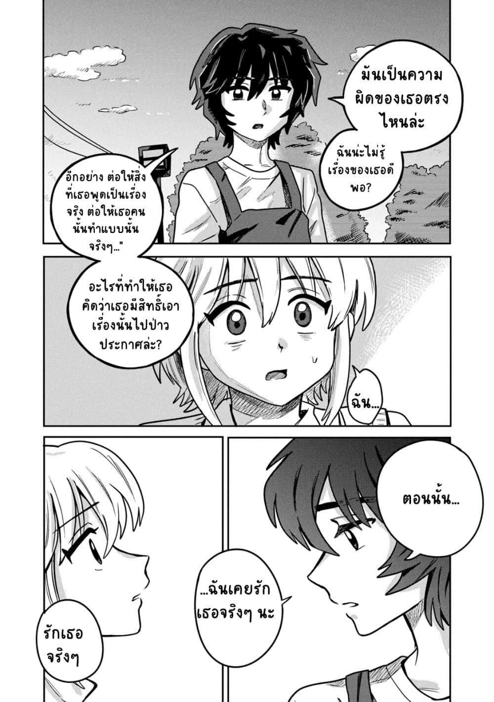Manga-lc-com อ่านมังงะ อ่านการ์ตูน ออนไลน์ ฟรี Kounai Renai ตอนที่ 1 2 3 4 5 6 7 8 9 10 11 12 13 14 ฟรี ไม่มีโฆษณา Manga-lc - อ่าน มังงะ อ่าน การ์ตูน ออนไลน์ อ่านมังงะ ฟรี