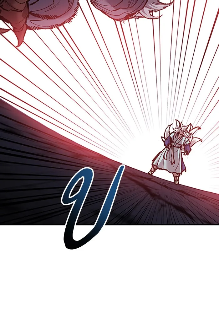 ยอดคนเลเวลทะลุ ตอนที่ 74 มนุษย์ (1) รูปที่ 37