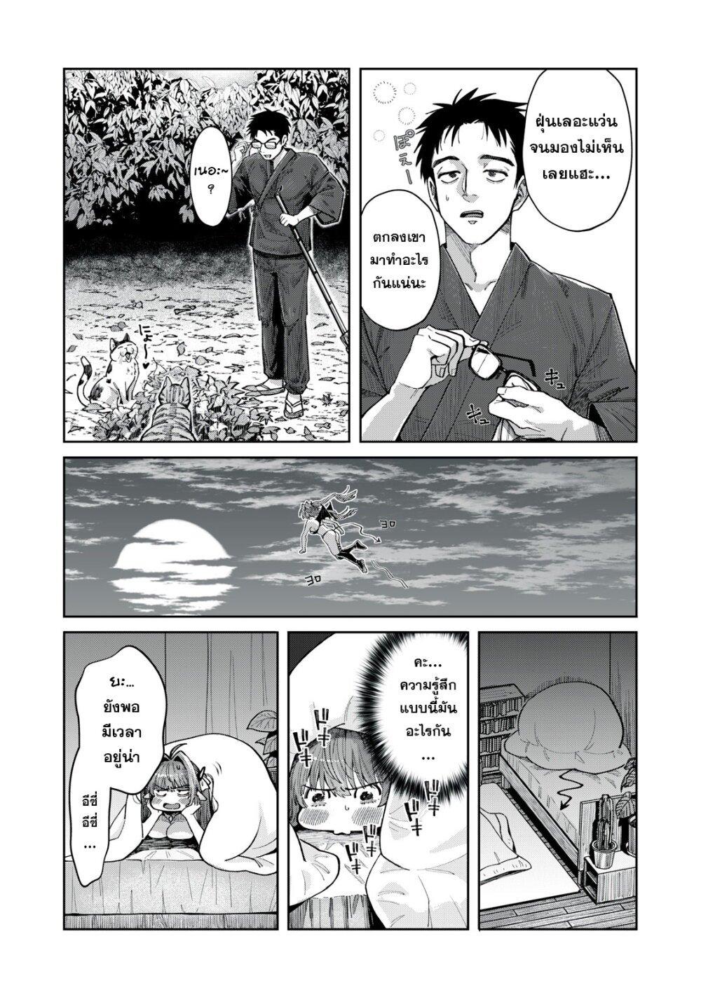 Manga-lc-com อ่านมังงะ อ่านการ์ตูน ออนไลน์ ฟรี Harapeko Succubus wa Ikasetai no ni! ตอนที่ 1 2 3 4 5 6 7 8 9 10 11 12 13 14 ฟรี ไม่มีโฆษณา Manga-lc - อ่าน มังงะ อ่าน การ์ตูน ออนไลน์ อ่านมังงะ ฟรี